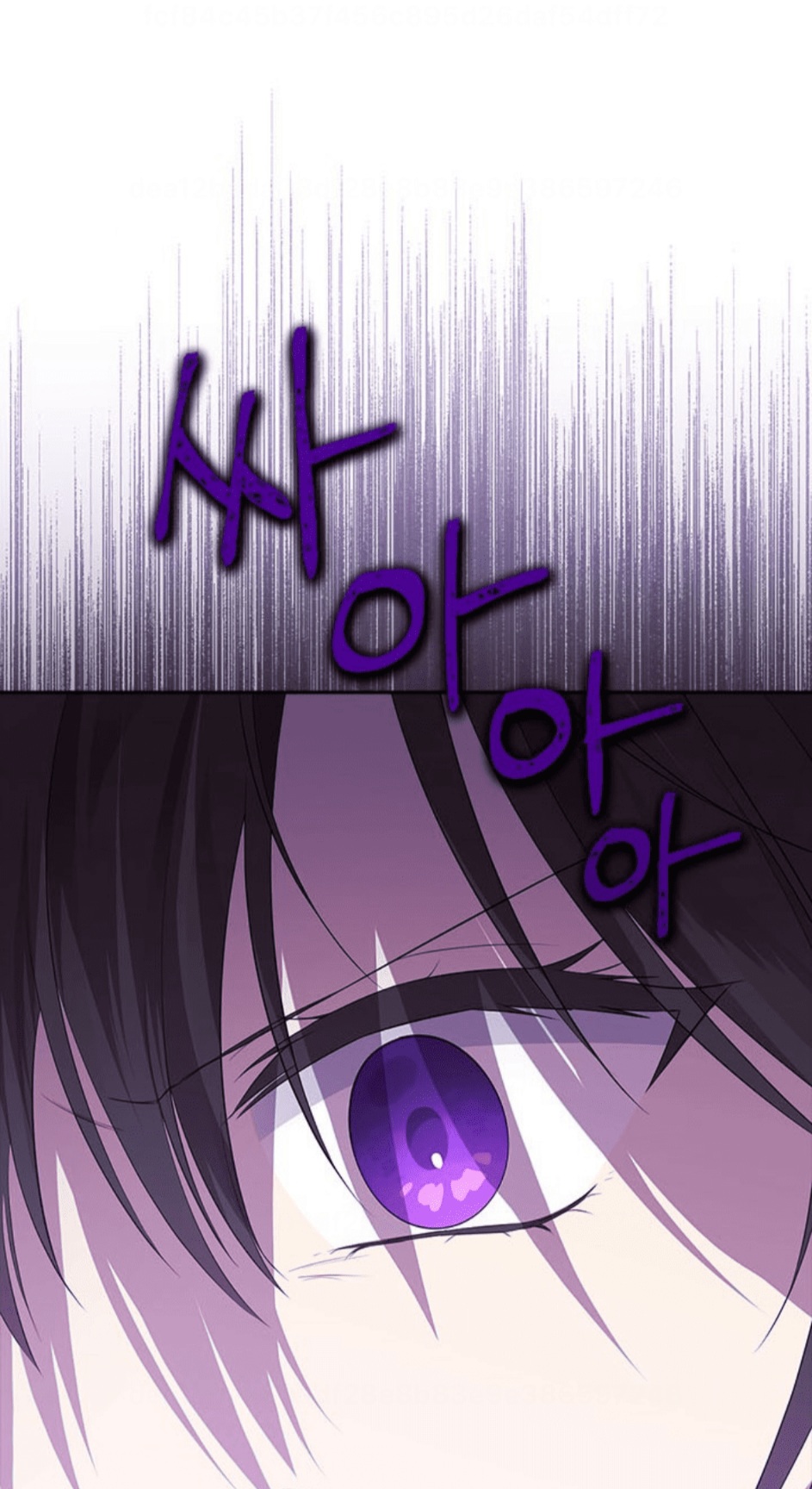 Actually, I Was the Real One: Chapter 103 - Page 25