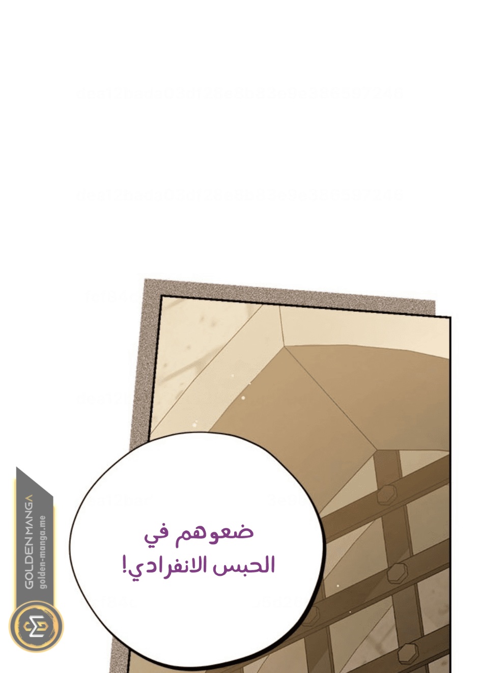 Actually, I Was the Real One: Chapter 103 - Page 33