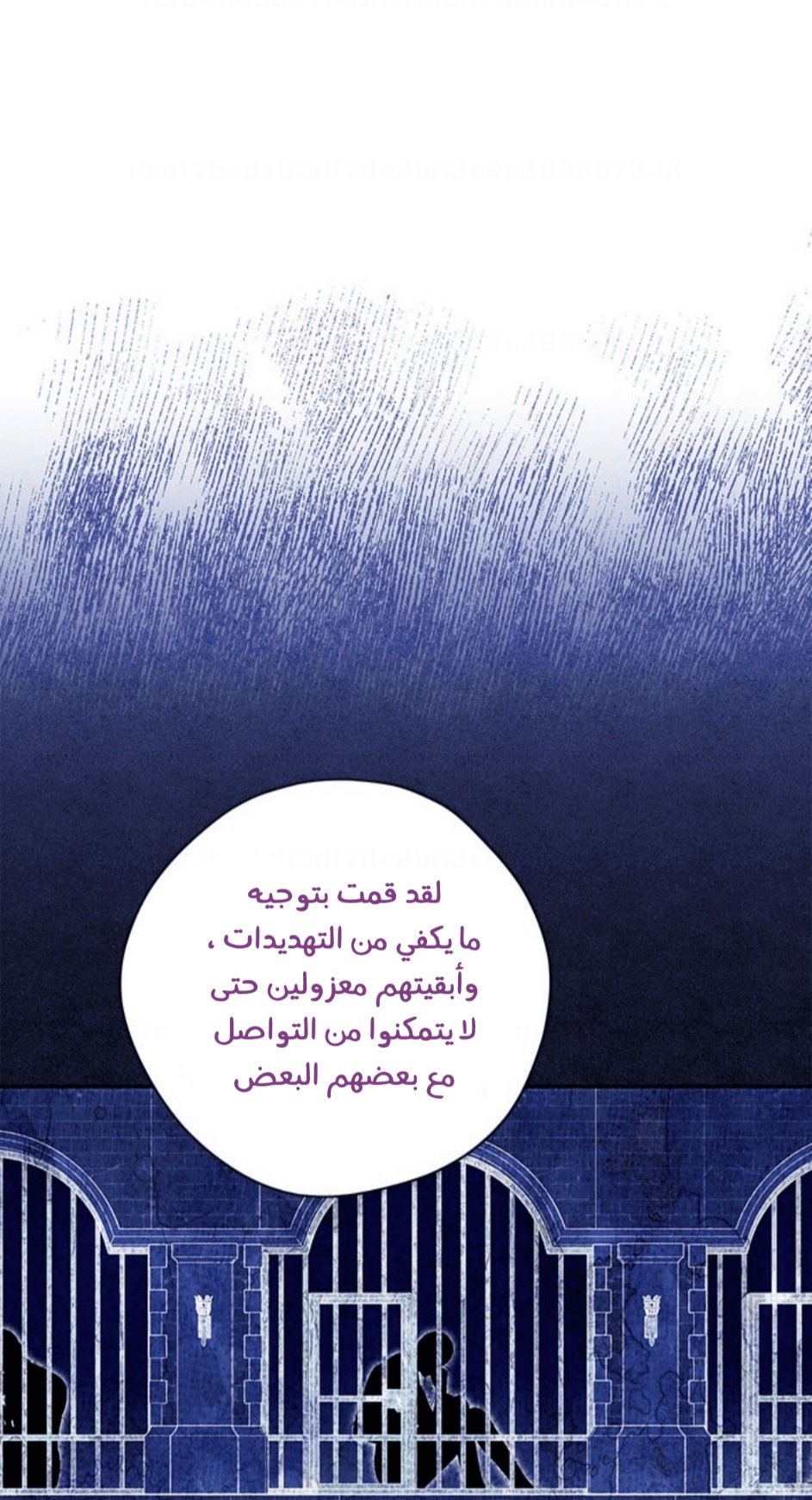 Actually, I Was the Real One: Chapter 103 - Page 36