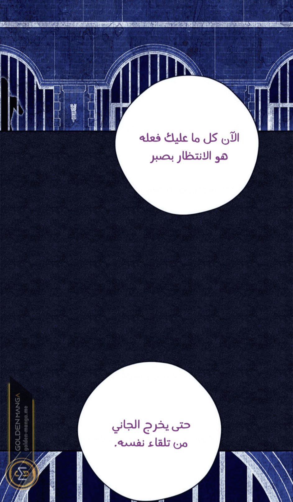 Actually, I Was the Real One: Chapter 103 - Page 37