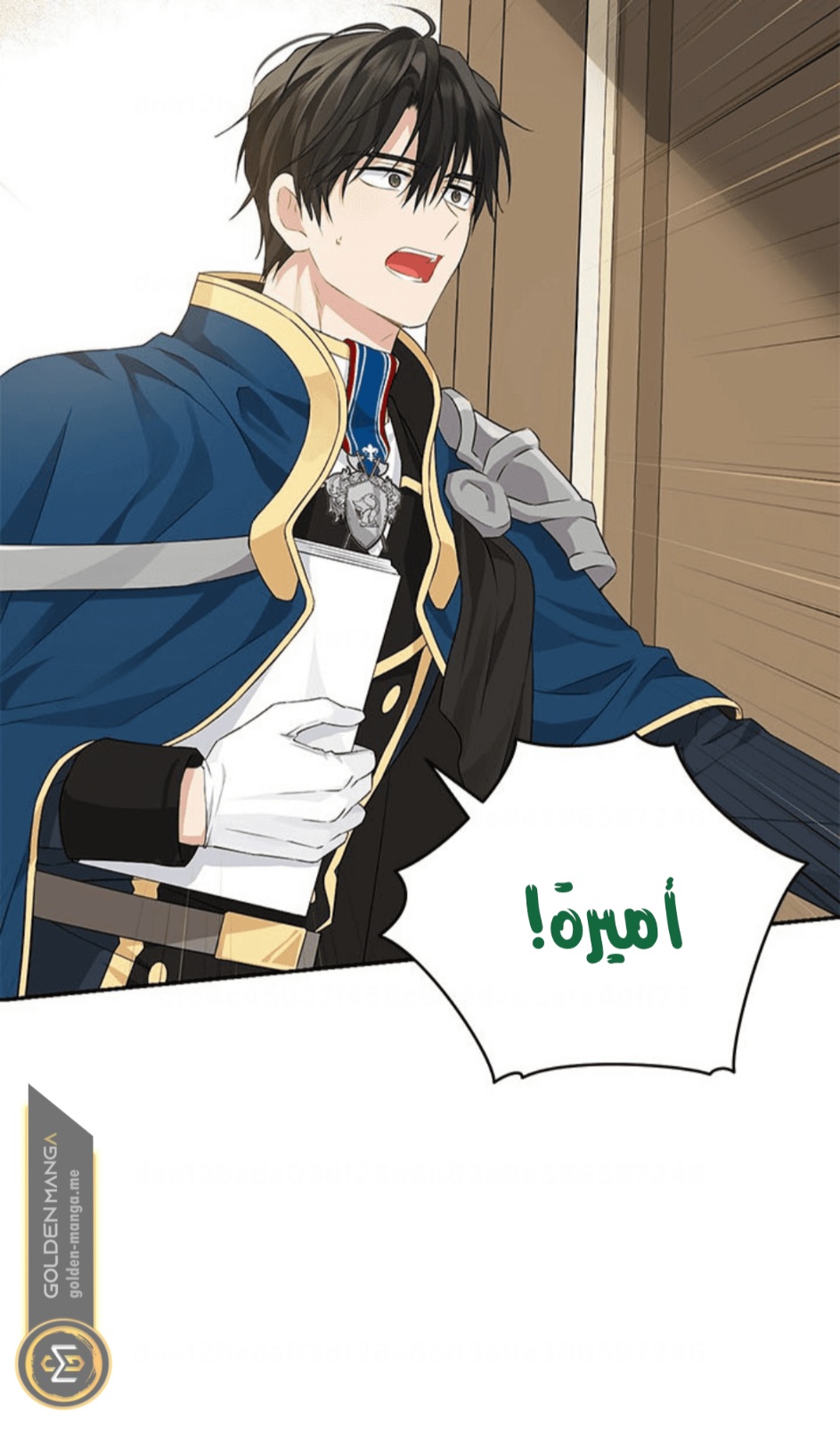 Actually, I Was the Real One: Chapter 103 - Page 42