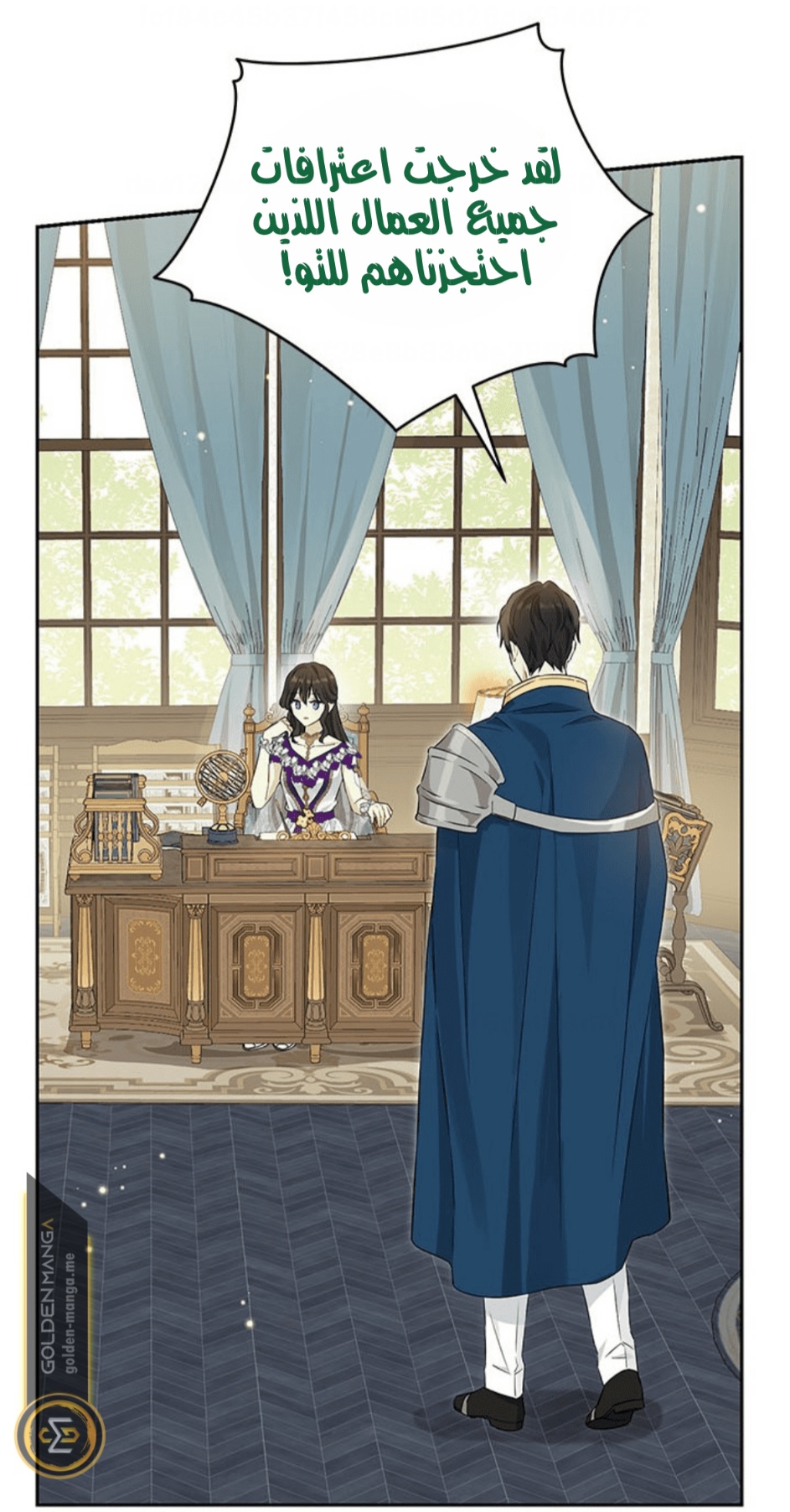 Actually, I Was the Real One: Chapter 103 - Page 43