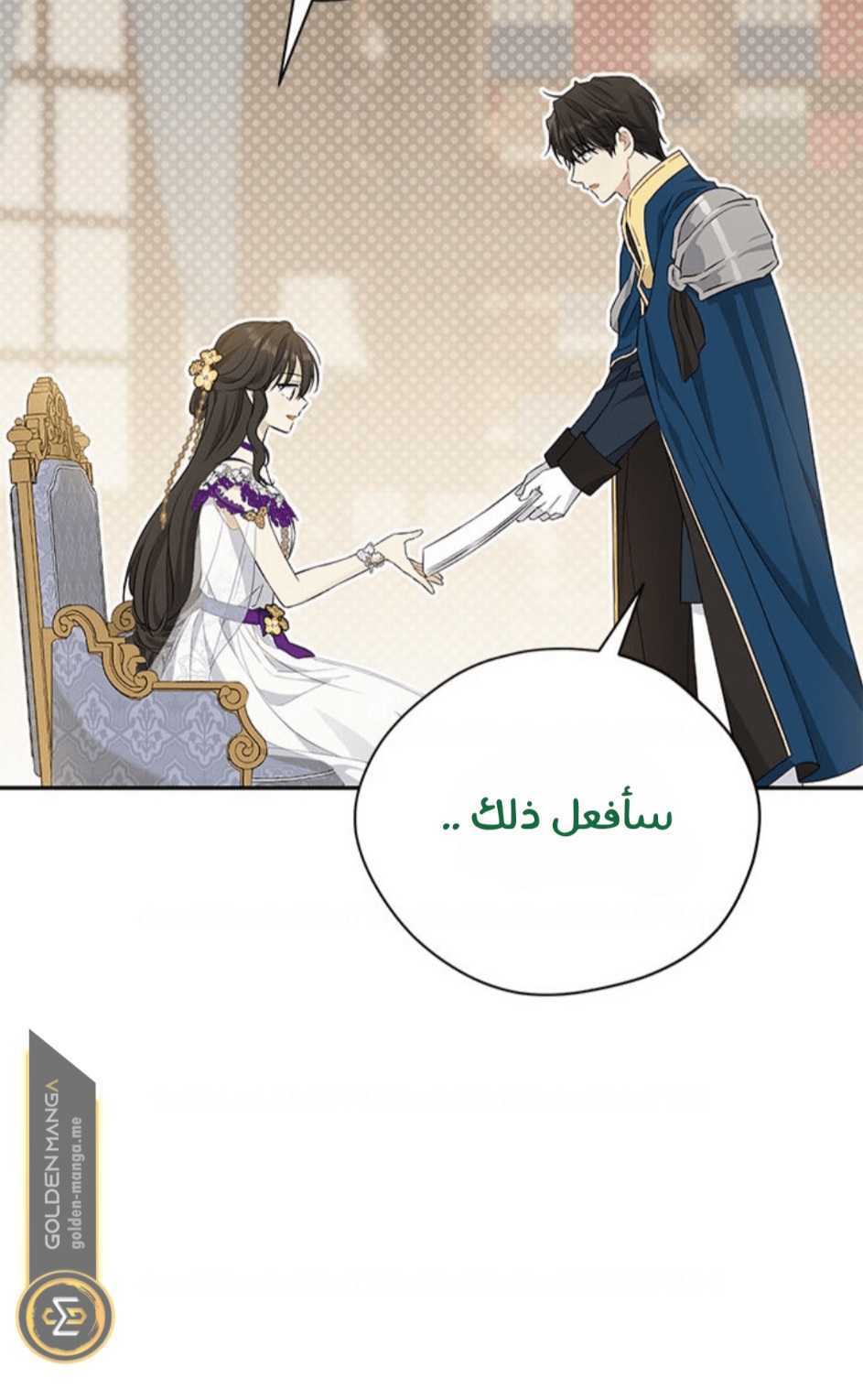 Actually, I Was the Real One: Chapter 103 - Page 48