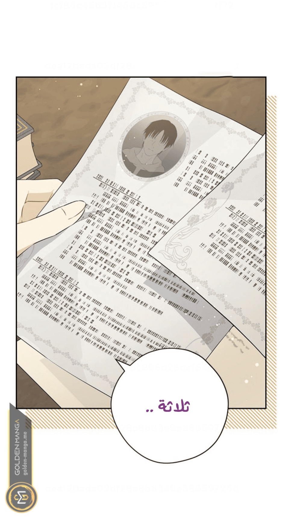 Actually, I Was the Real One: Chapter 103 - Page 49