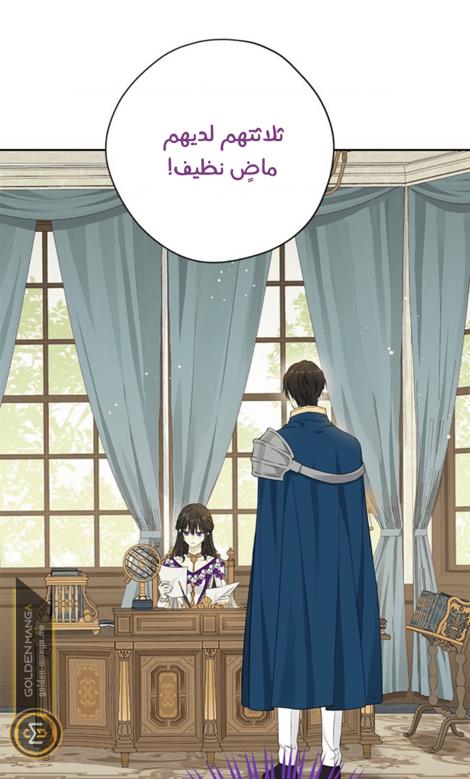 Actually, I Was the Real One: Chapter 103 - Page 50