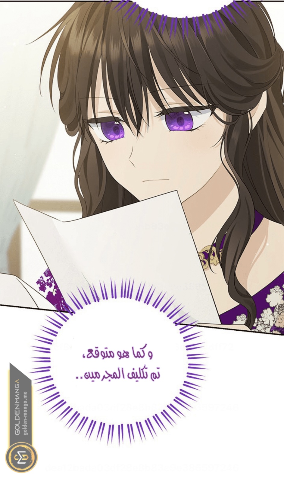 Actually, I Was the Real One: Chapter 103 - Page 53