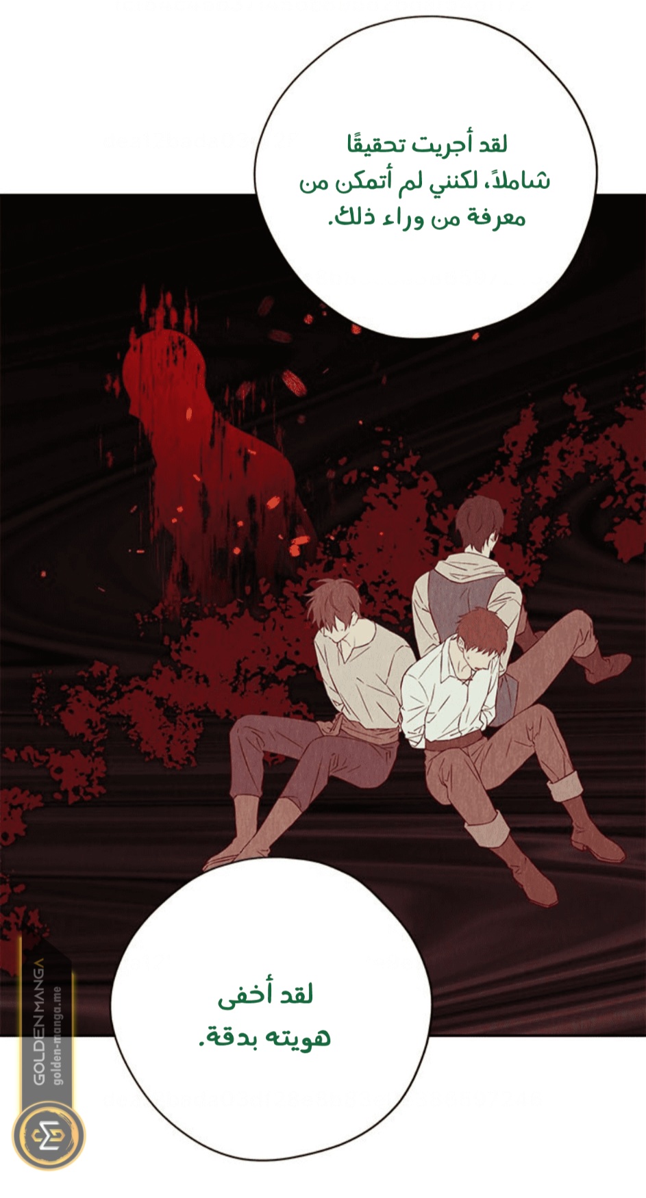 Actually, I Was the Real One: Chapter 103 - Page 56