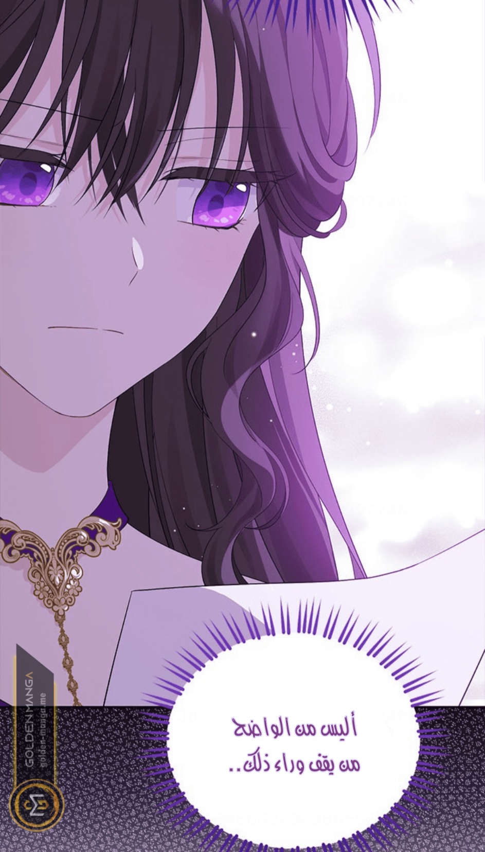 Actually, I Was the Real One: Chapter 103 - Page 58