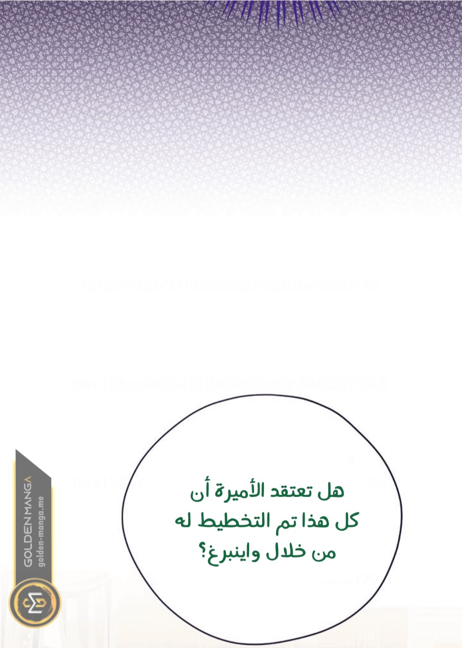 Actually, I Was the Real One: Chapter 103 - Page 59