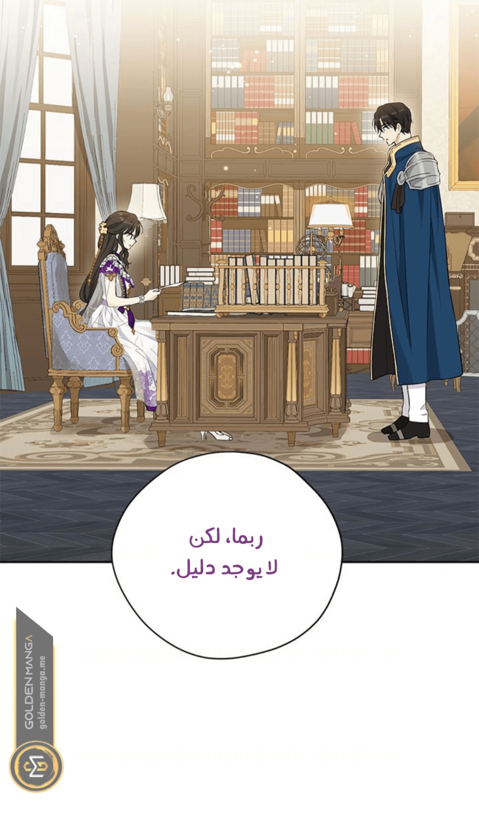 Actually, I Was the Real One: Chapter 103 - Page 60