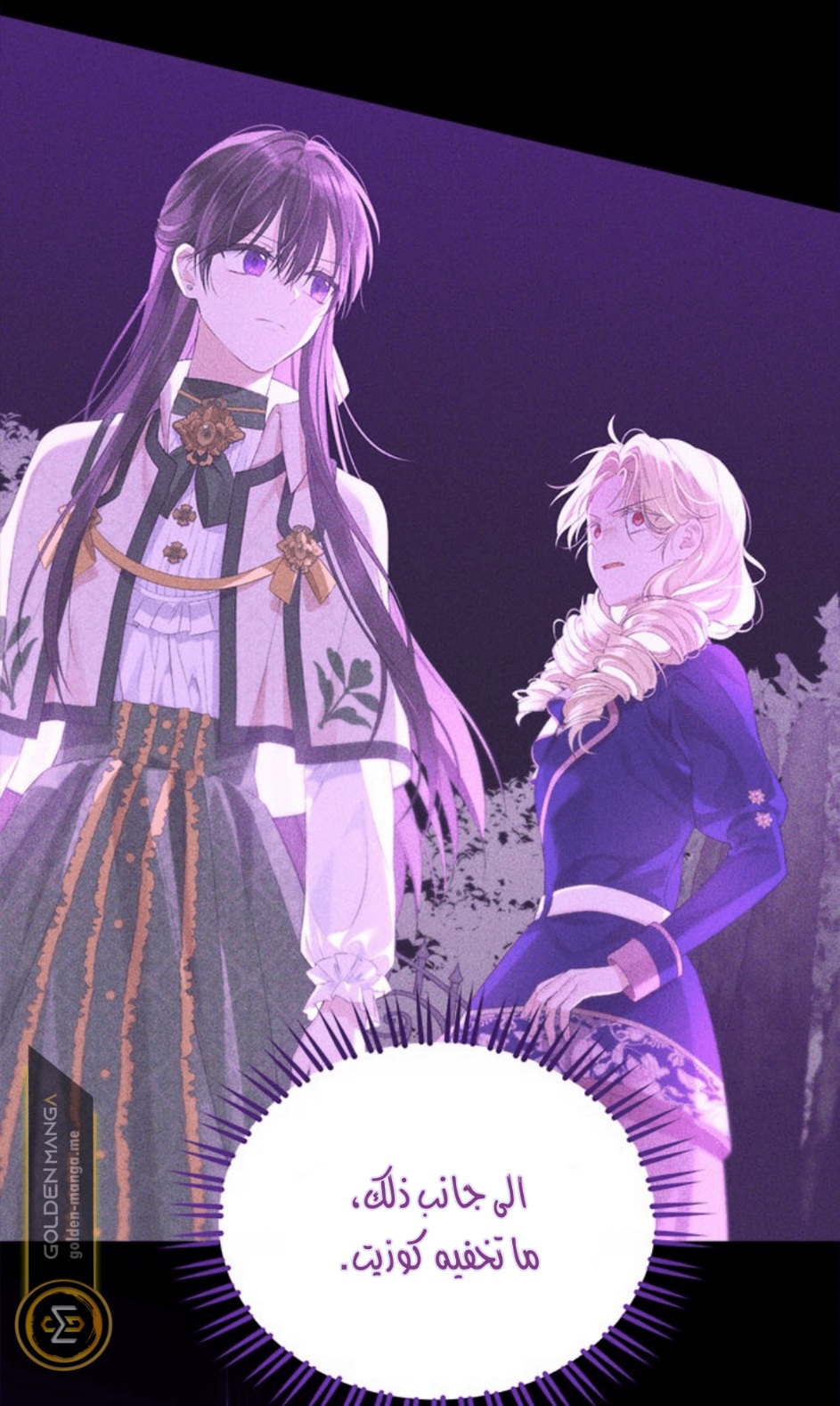 Actually, I Was the Real One: Chapter 103 - Page 67