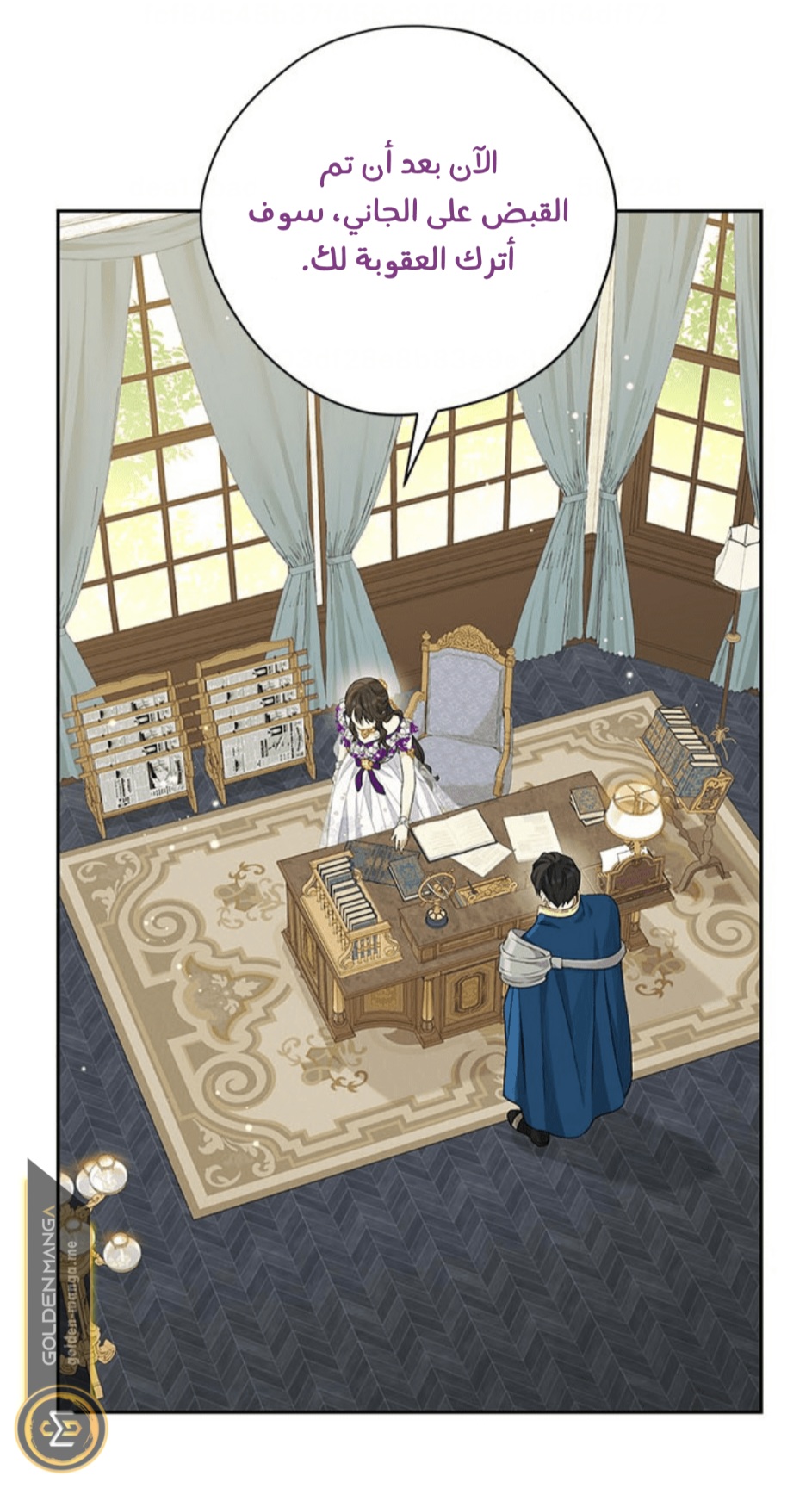 Actually, I Was the Real One: Chapter 103 - Page 70