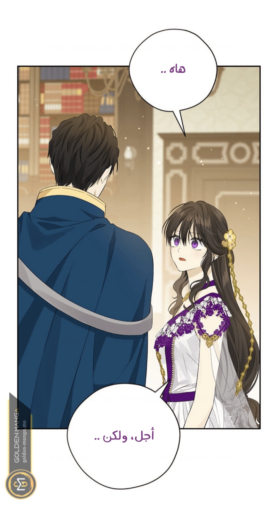 Actually, I Was the Real One: Chapter 103 - Page 76