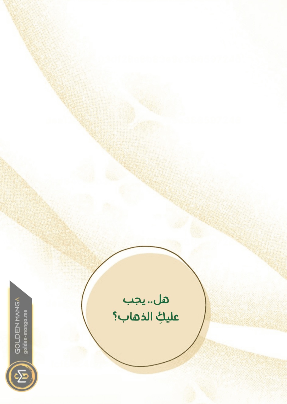 Actually, I Was the Real One: Chapter 103 - Page 79