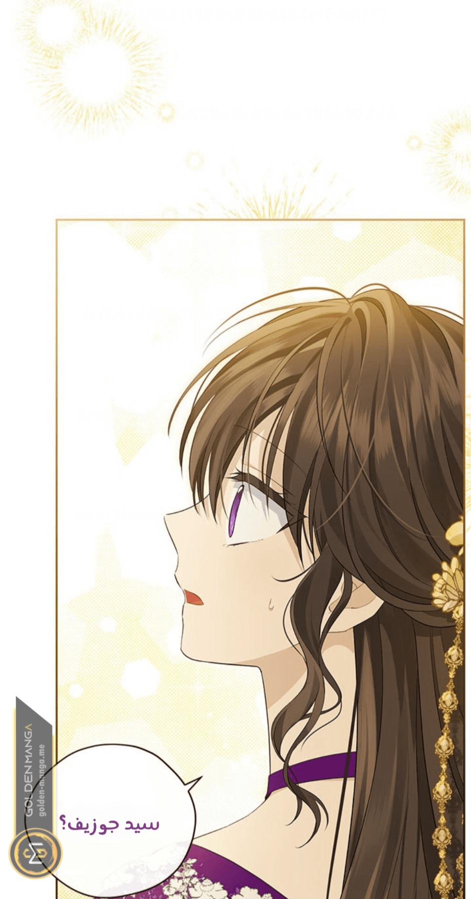 Actually, I Was the Real One: Chapter 103 - Page 81