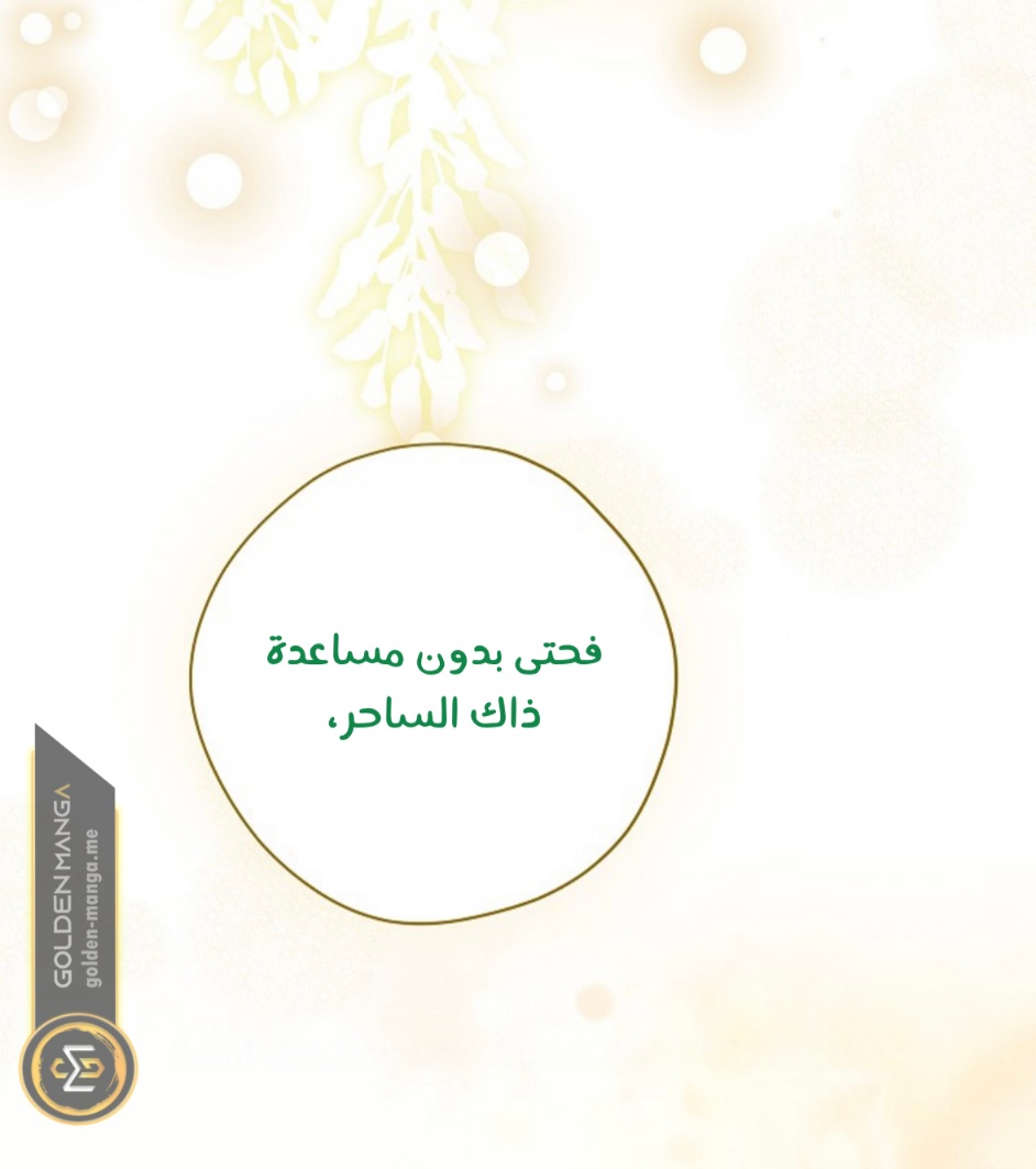 Actually, I Was the Real One: Chapter 104 - Page 3