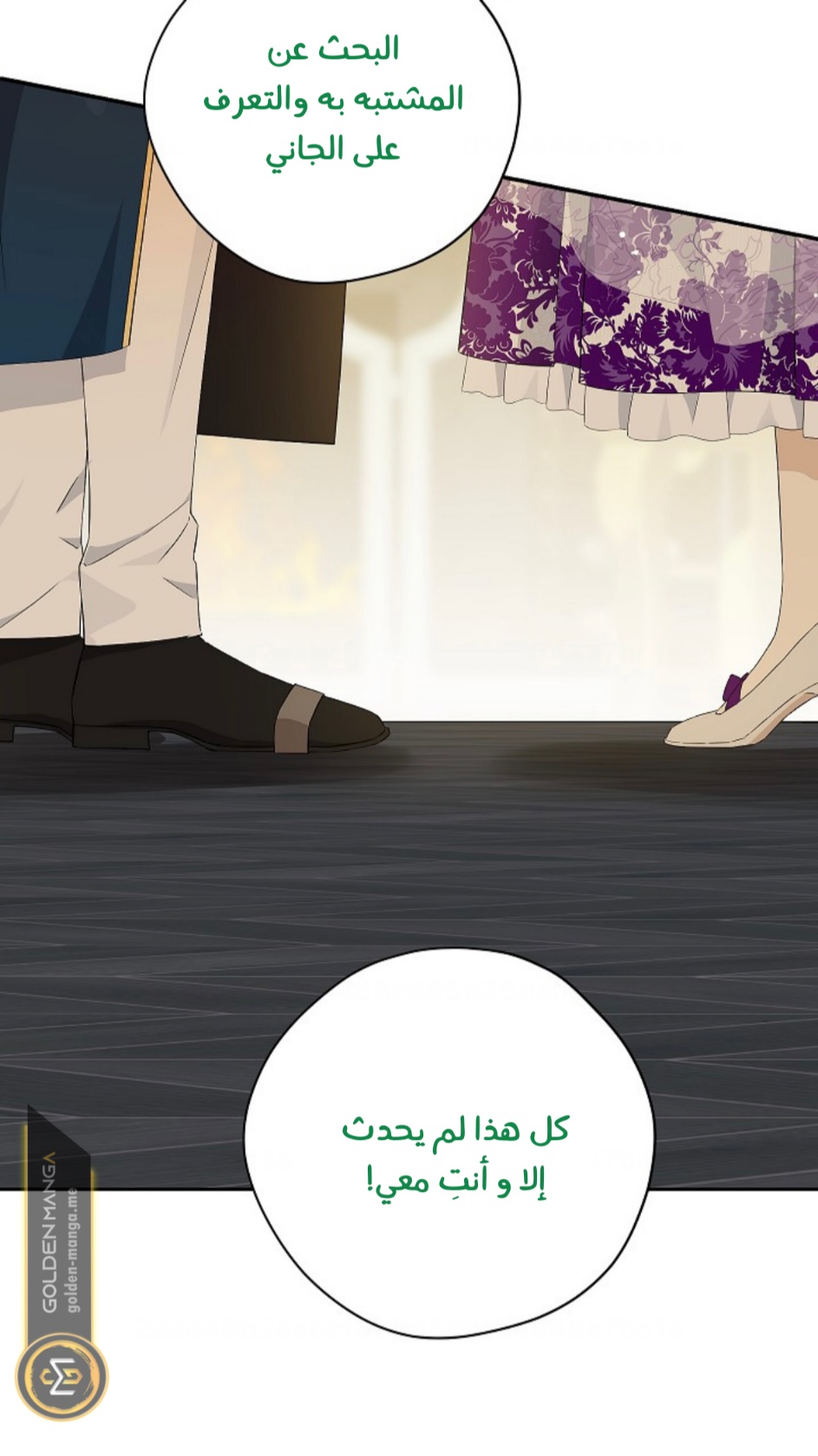 Actually, I Was the Real One: Chapter 104 - Page 6