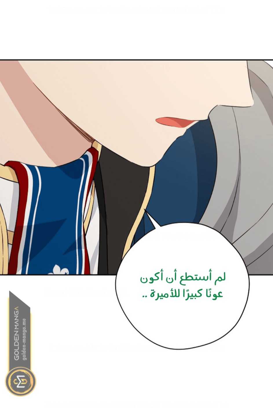 Actually, I Was the Real One: Chapter 104 - Page 10