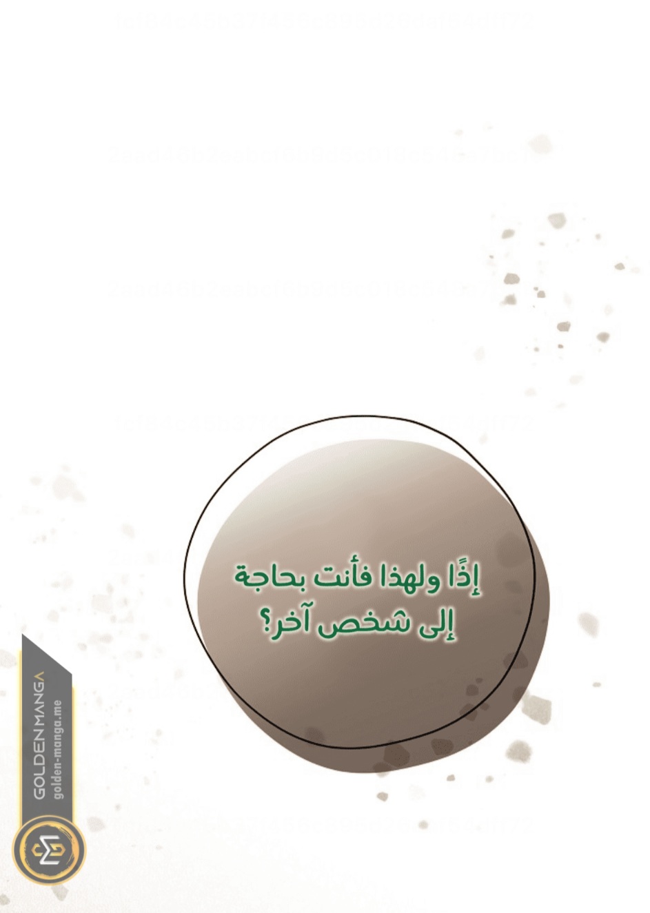 Actually, I Was the Real One: Chapter 104 - Page 11