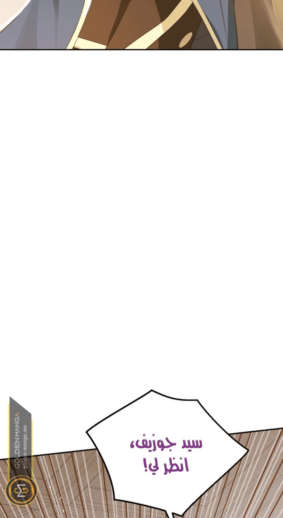 Actually, I Was the Real One: Chapter 104 - Page 13