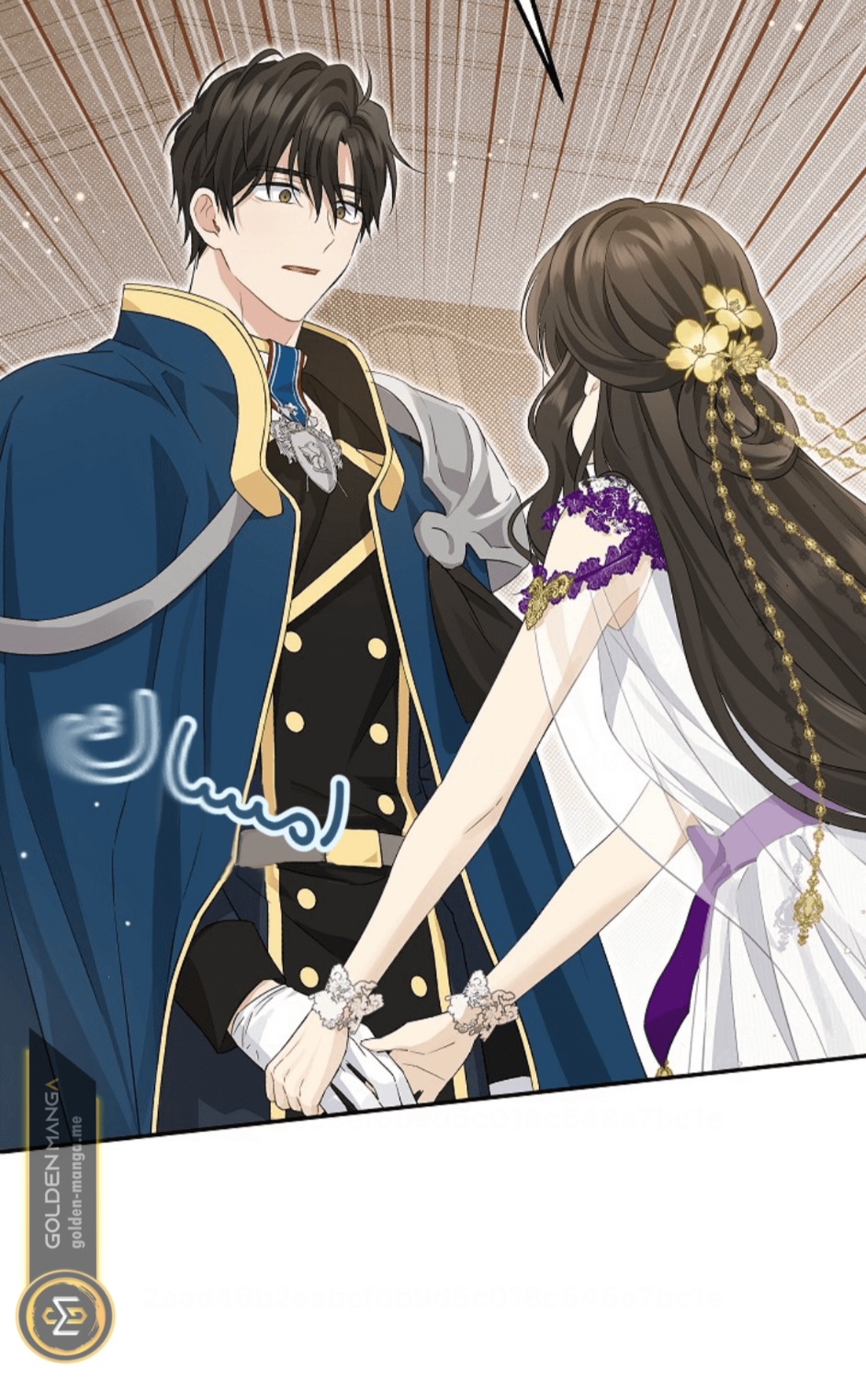 Actually, I Was the Real One: Chapter 104 - Page 14