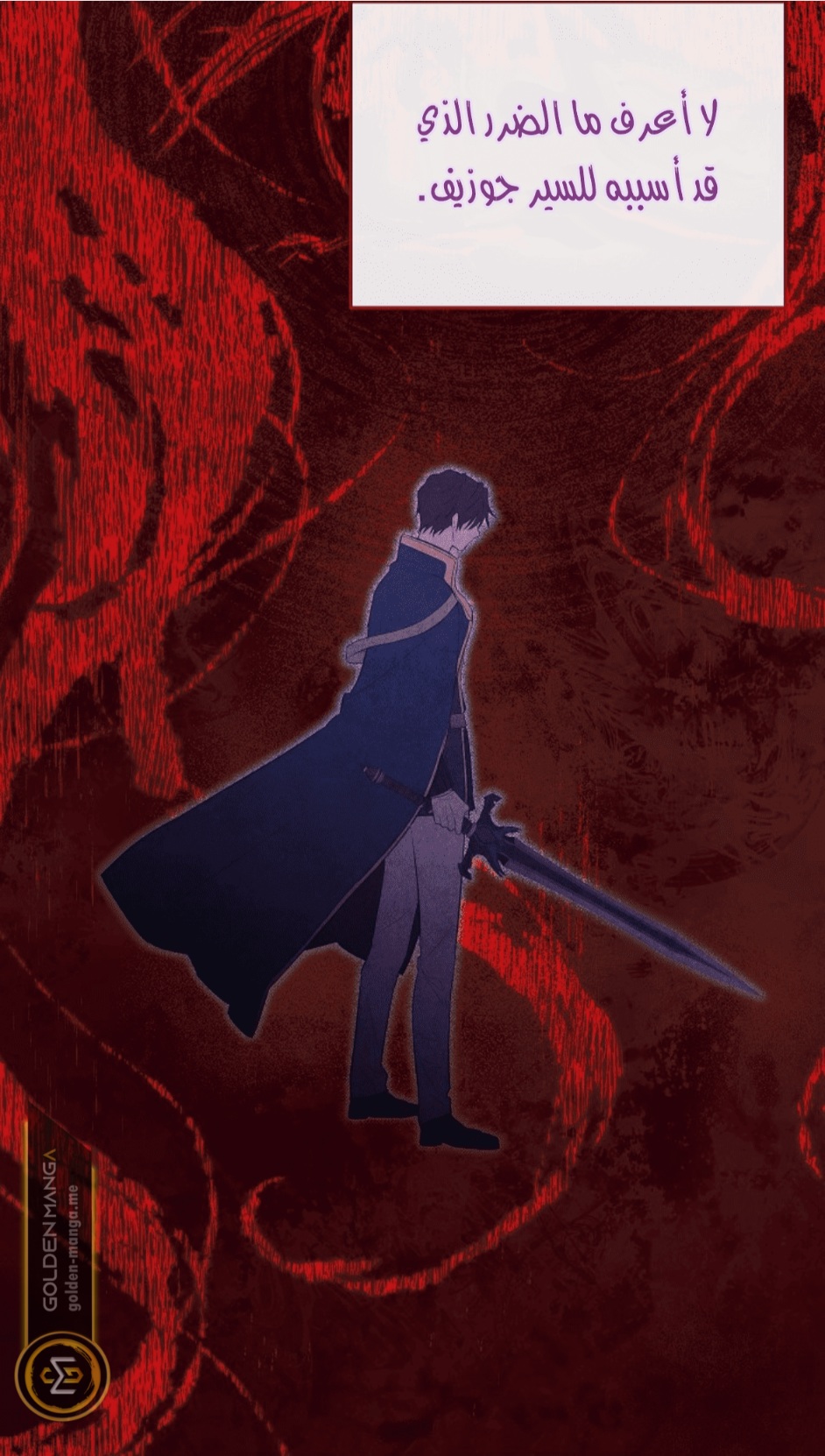 Actually, I Was the Real One: Chapter 104 - Page 36