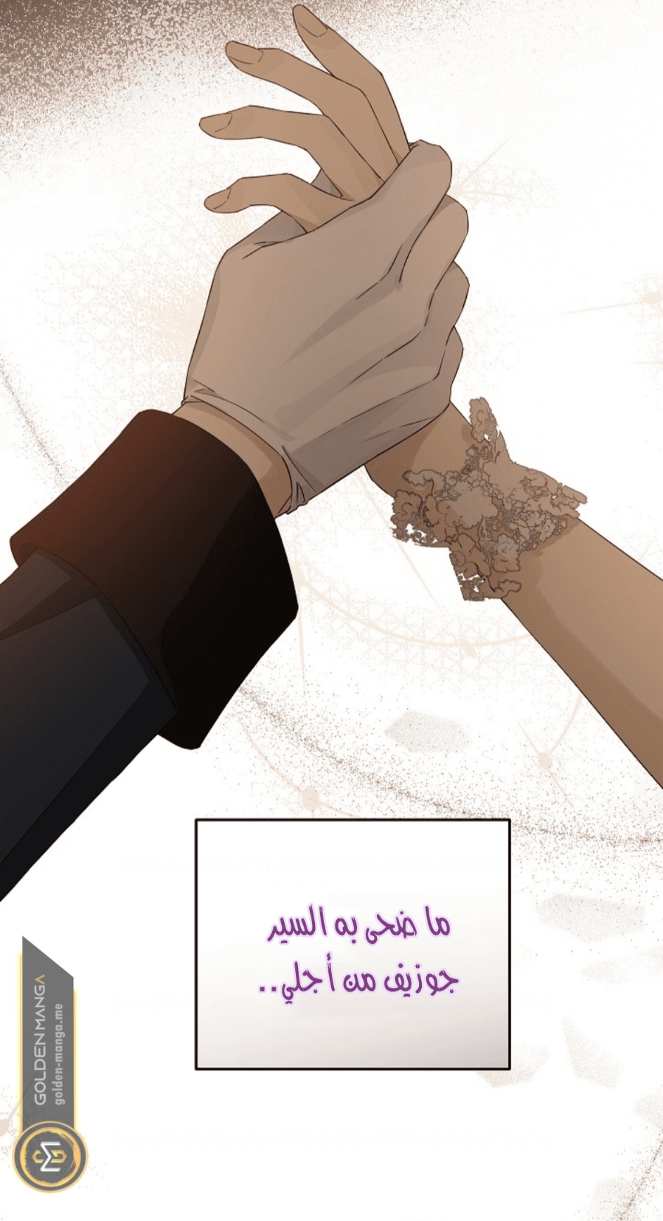 Actually, I Was the Real One: Chapter 104 - Page 38