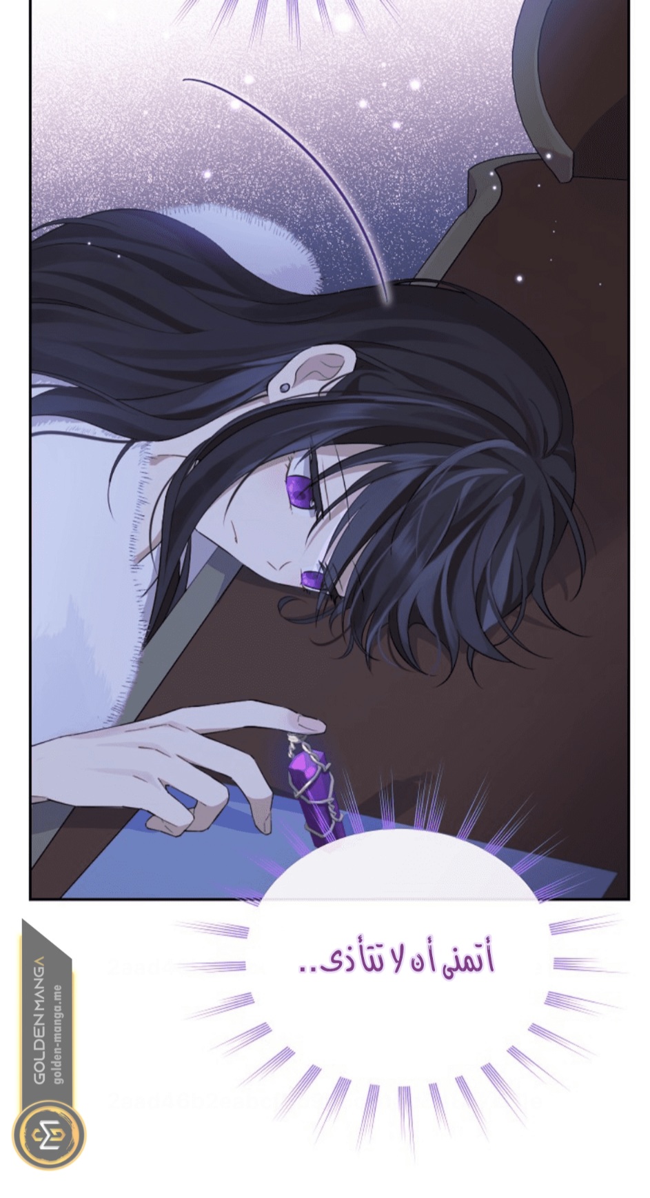 Actually, I Was the Real One: Chapter 104 - Page 48