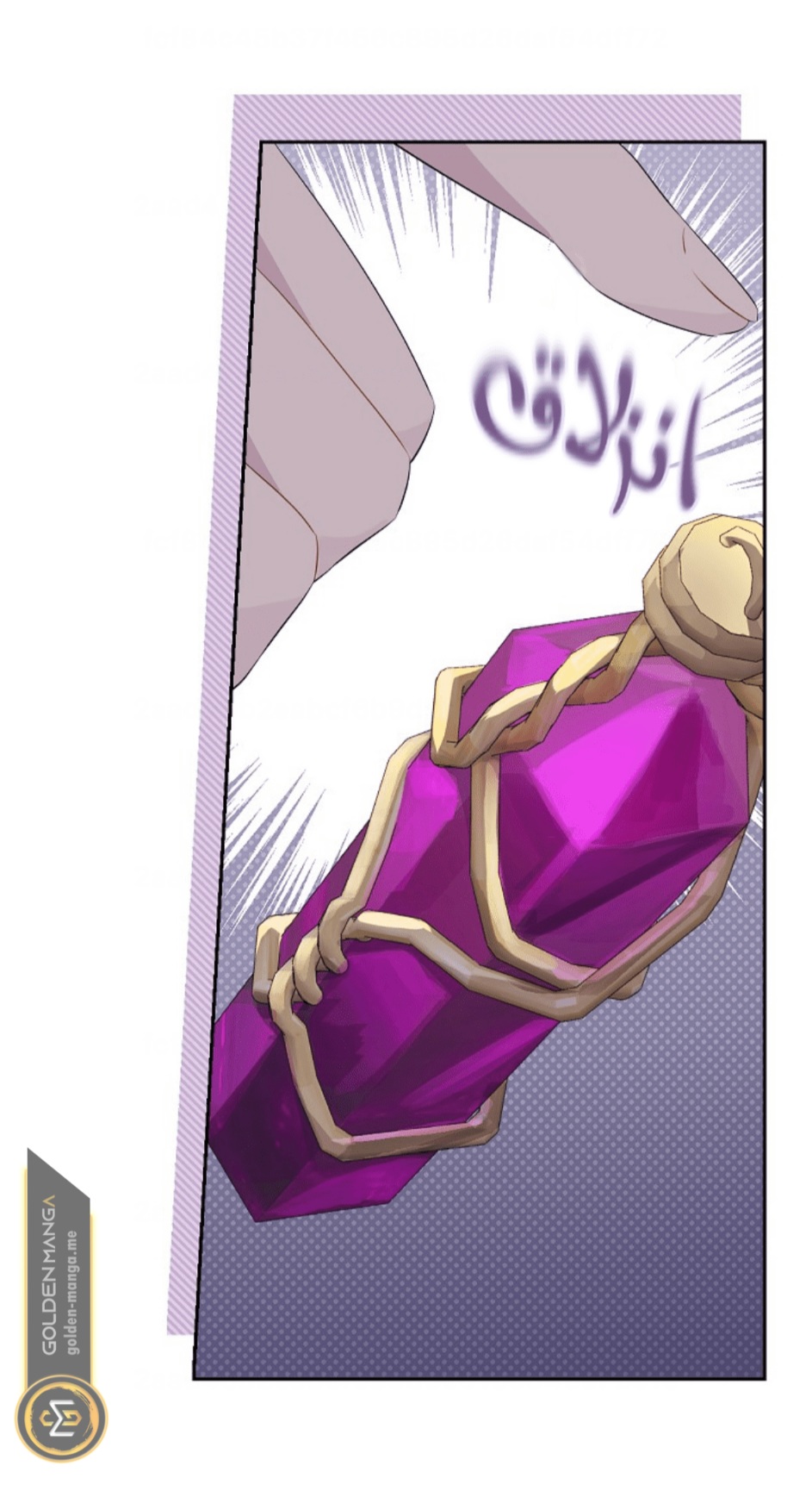 Actually, I Was the Real One: Chapter 104 - Page 53