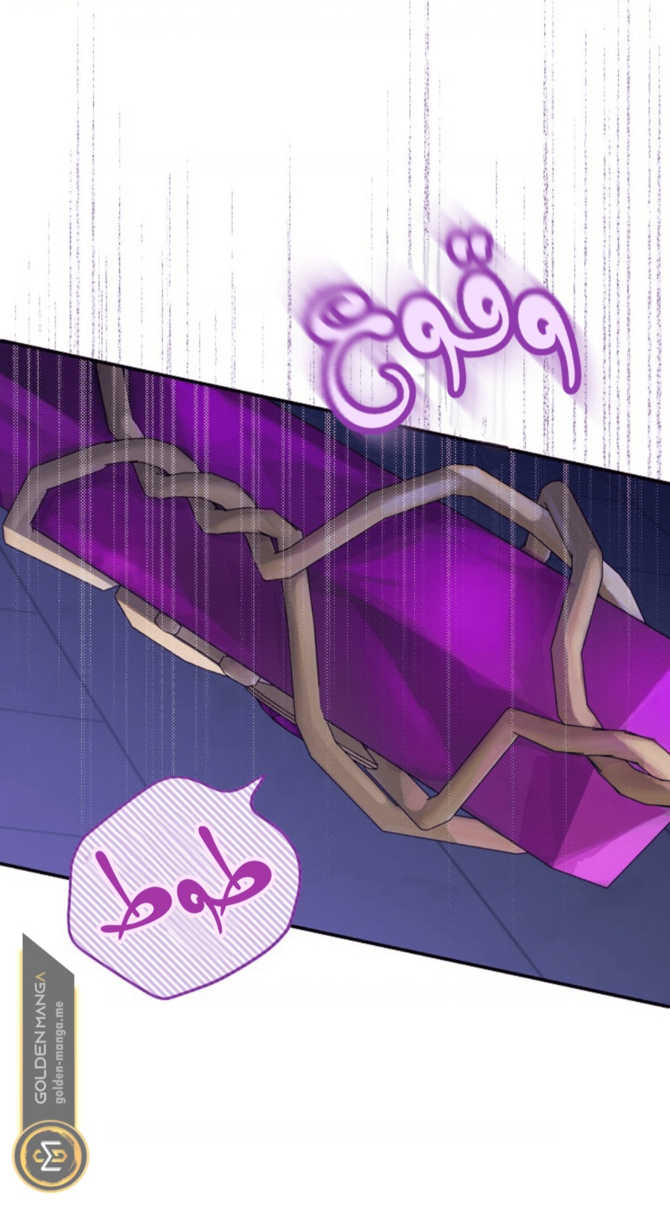 Actually, I Was the Real One: Chapter 104 - Page 55