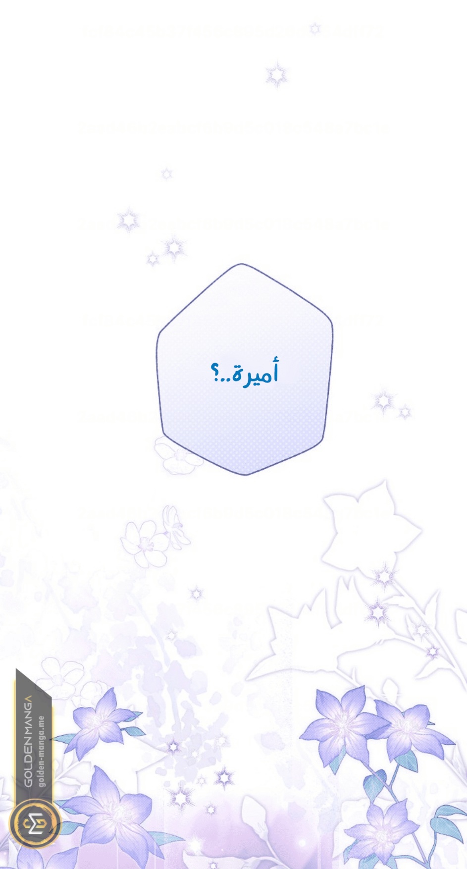 Actually, I Was the Real One: Chapter 104 - Page 57