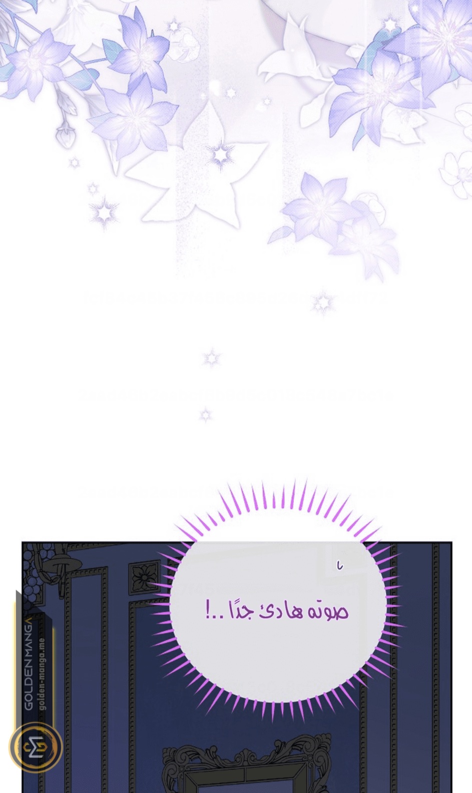 Actually, I Was the Real One: Chapter 104 - Page 59