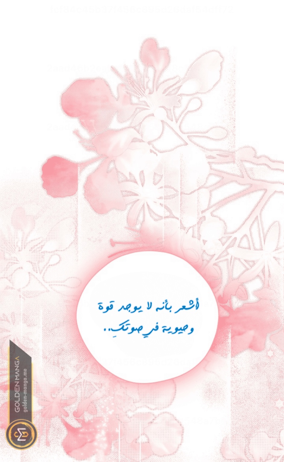 Actually, I Was the Real One: Chapter 104 - Page 67