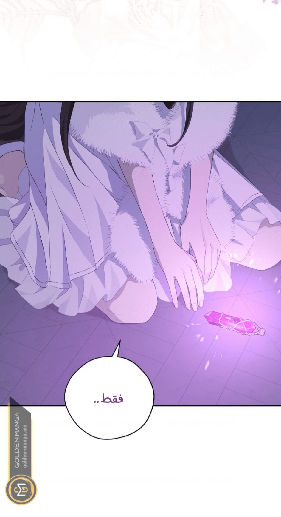 Actually, I Was the Real One: Chapter 104 - Page 69