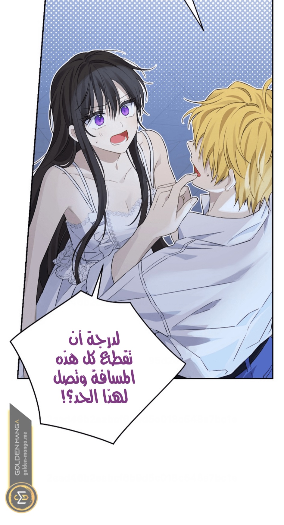 Actually, I Was the Real One: Chapter 104 - Page 85