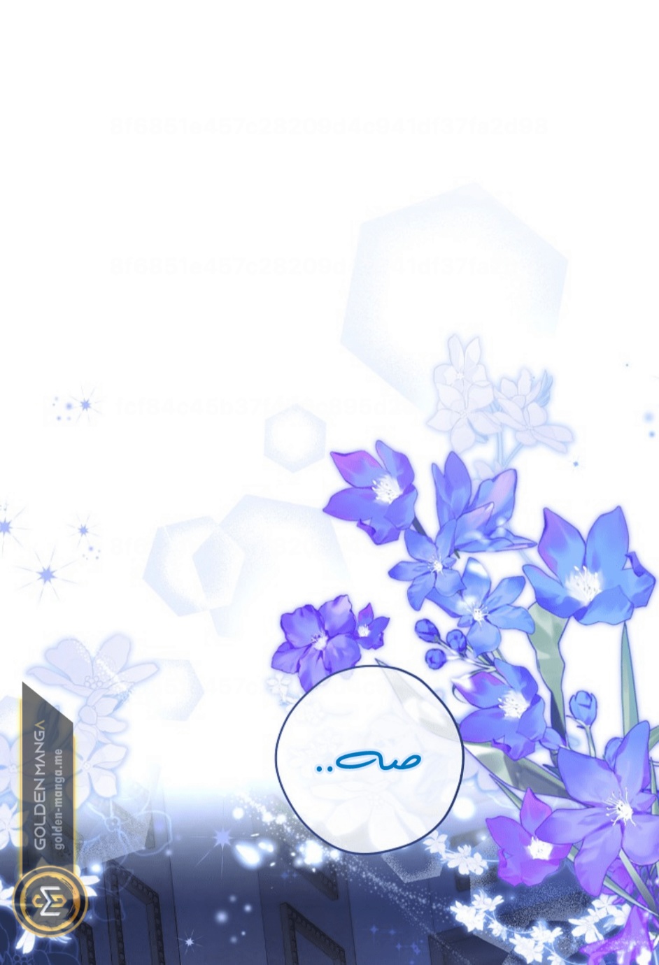 Actually, I Was the Real One: Chapter 104 - Page 94