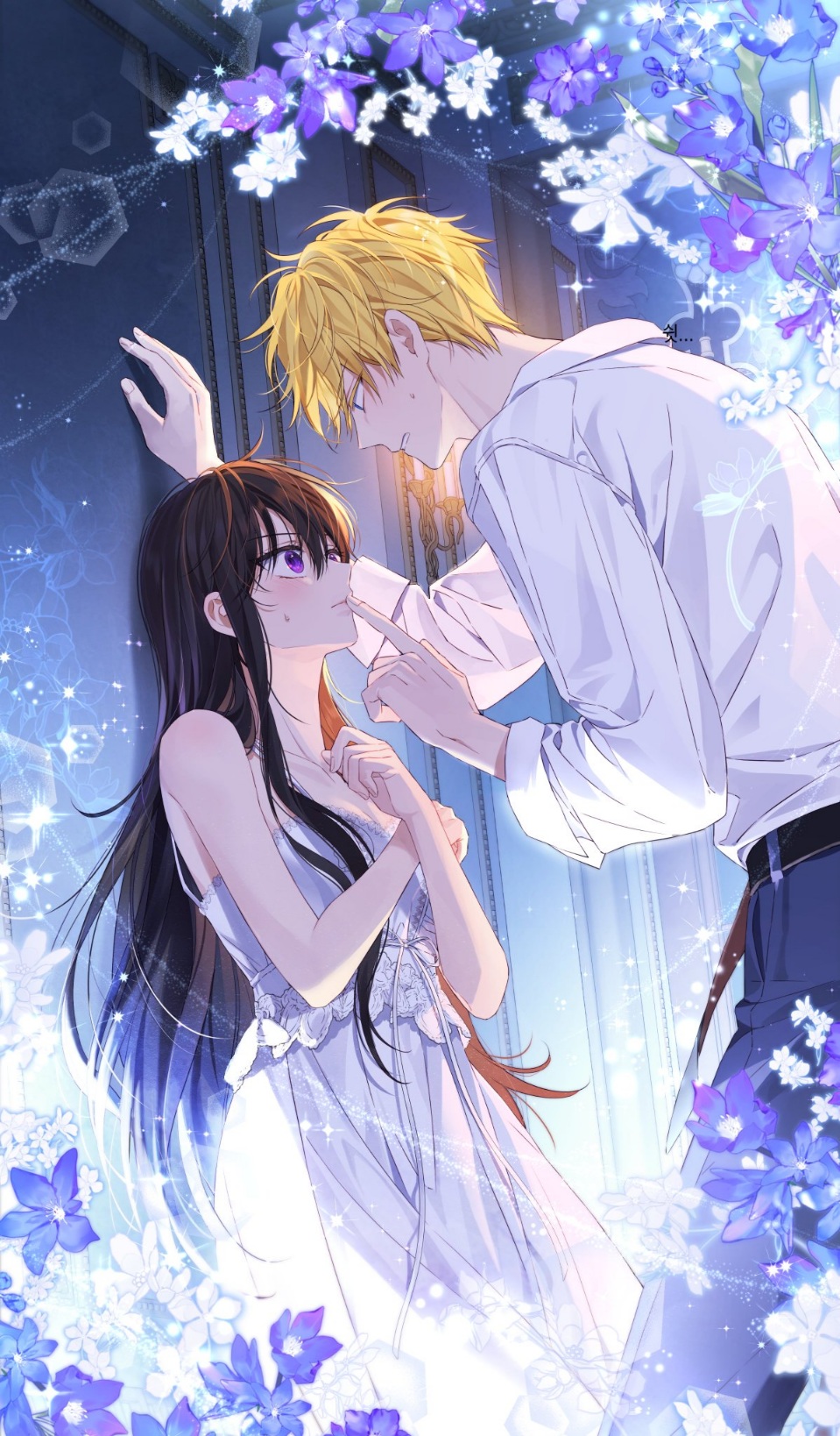 Actually, I Was the Real One: Chapter 104 - Page 97