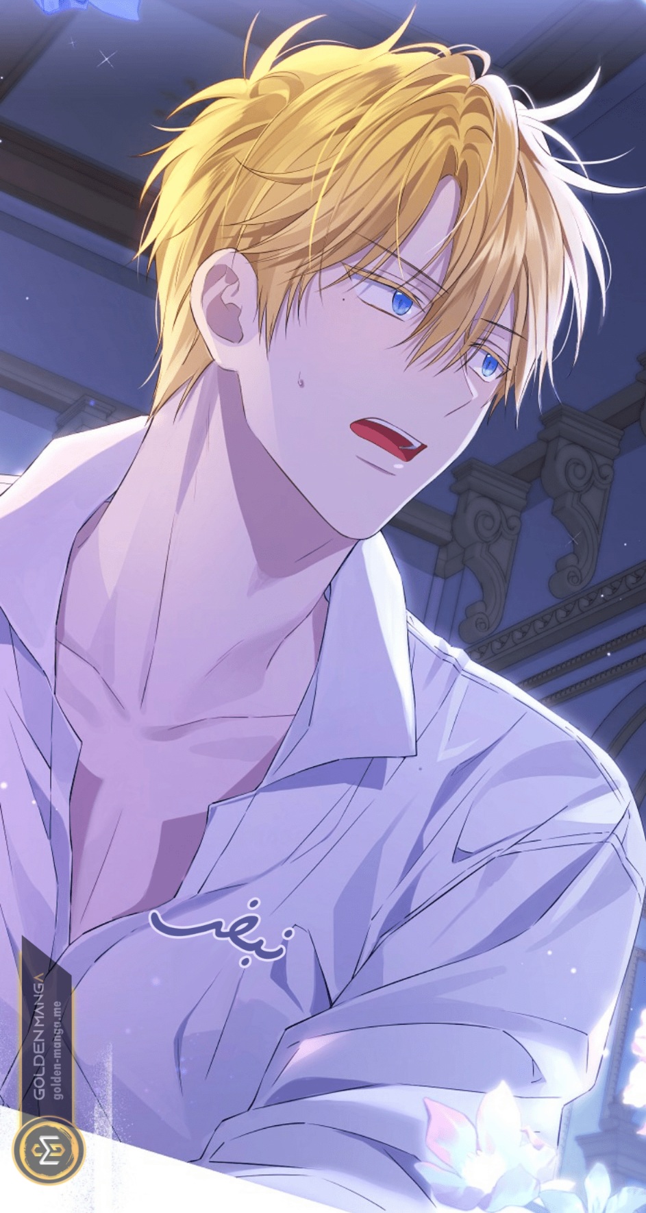 Actually, I Was the Real One: Chapter 105 - Page 2