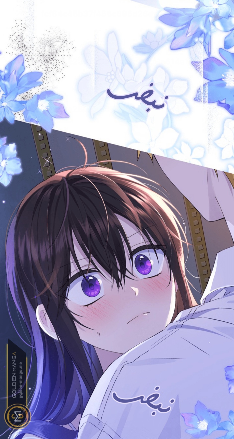 Actually, I Was the Real One: Chapter 105 - Page 3