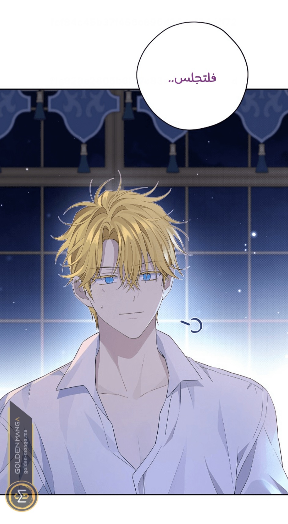 Actually, I Was the Real One: Chapter 105 - Page 9