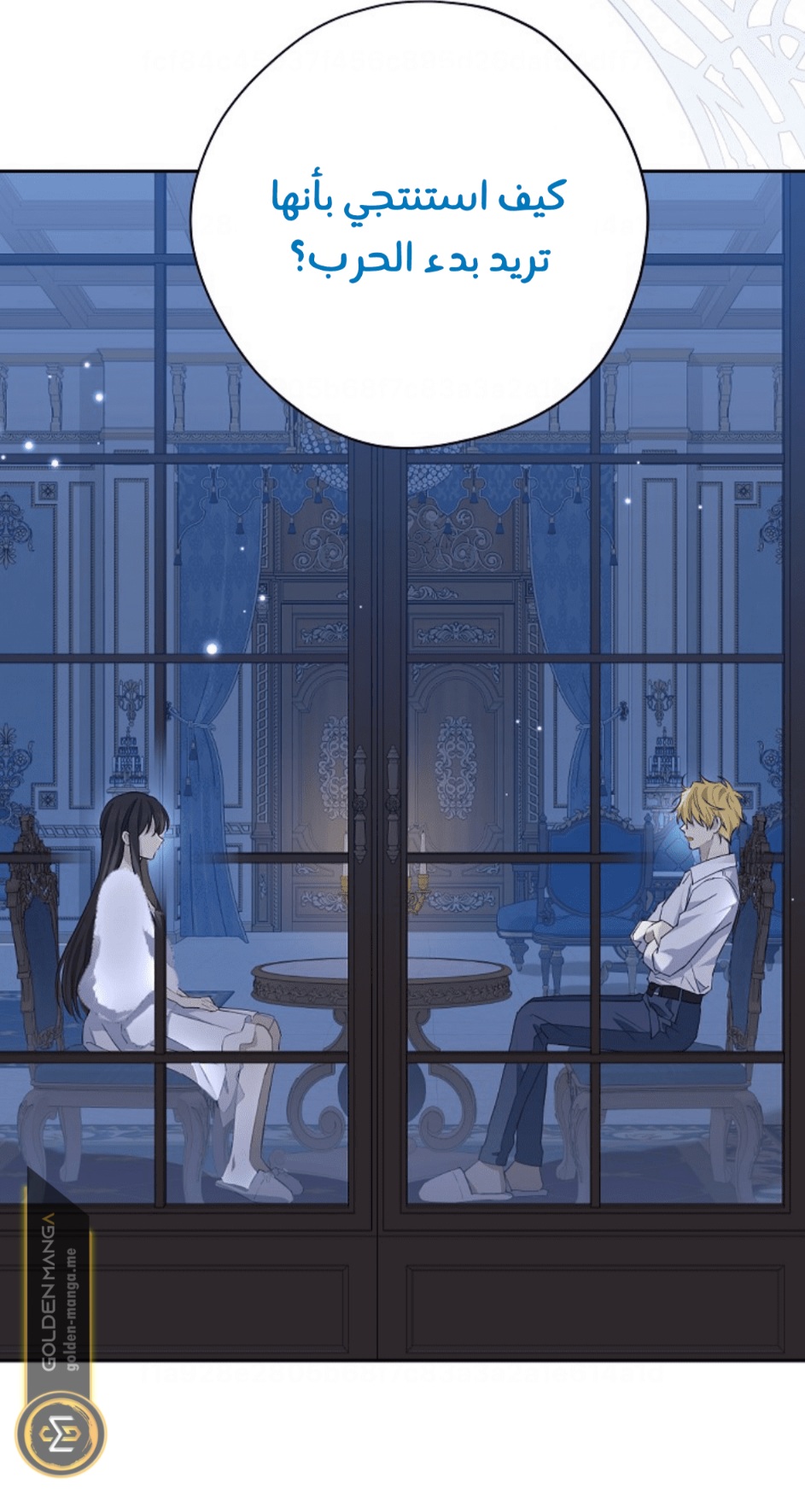 Actually, I Was the Real One: Chapter 105 - Page 13