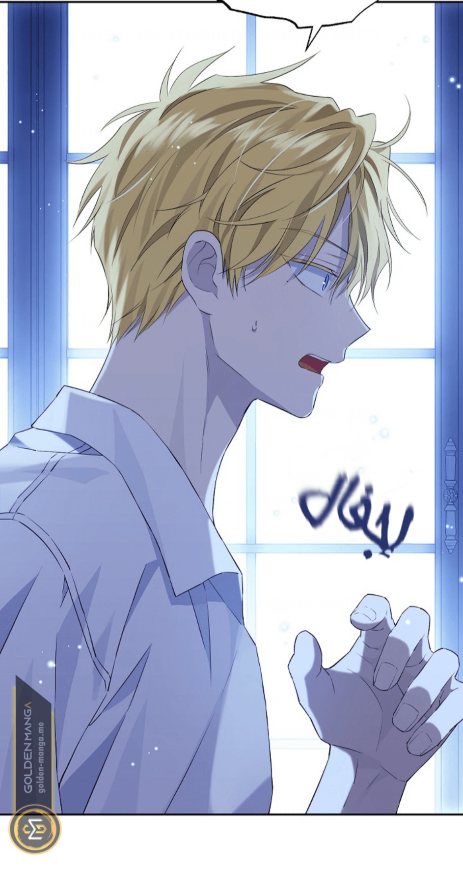 Actually, I Was the Real One: Chapter 105 - Page 21