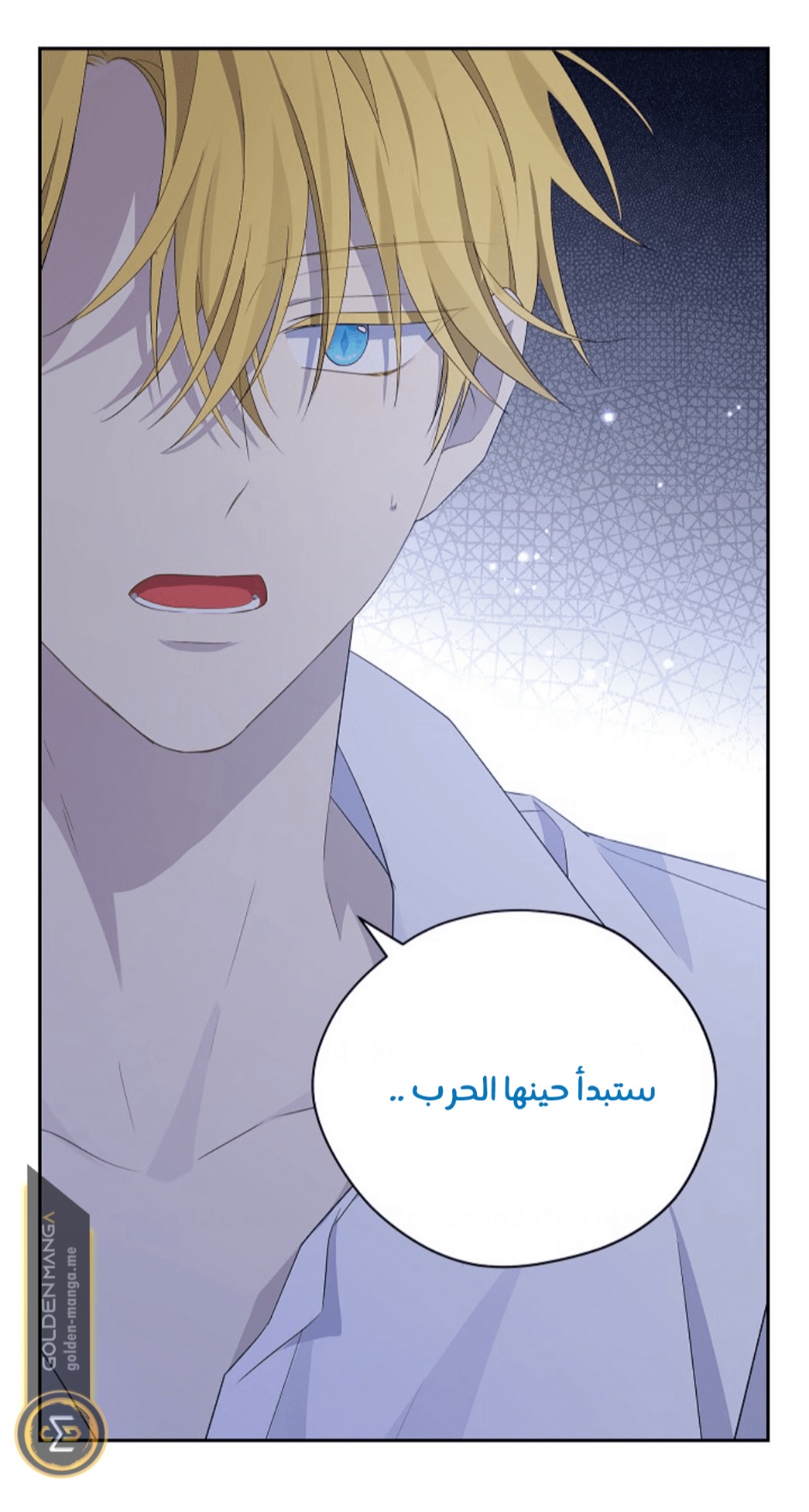 Actually, I Was the Real One: Chapter 105 - Page 25