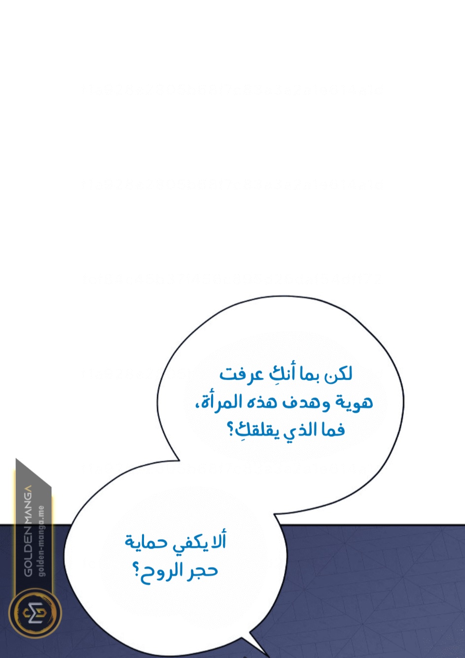 Actually, I Was the Real One: Chapter 105 - Page 26