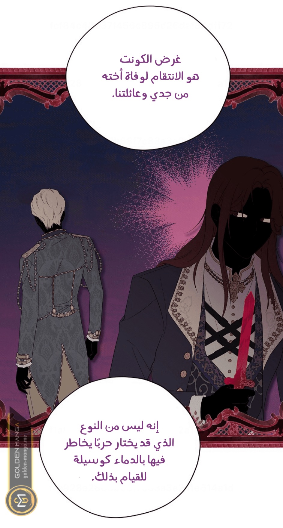 Actually, I Was the Real One: Chapter 105 - Page 28