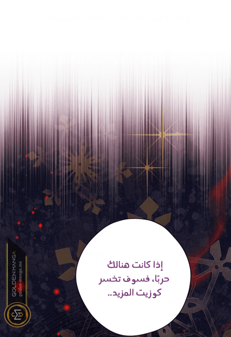 Actually, I Was the Real One: Chapter 105 - Page 29