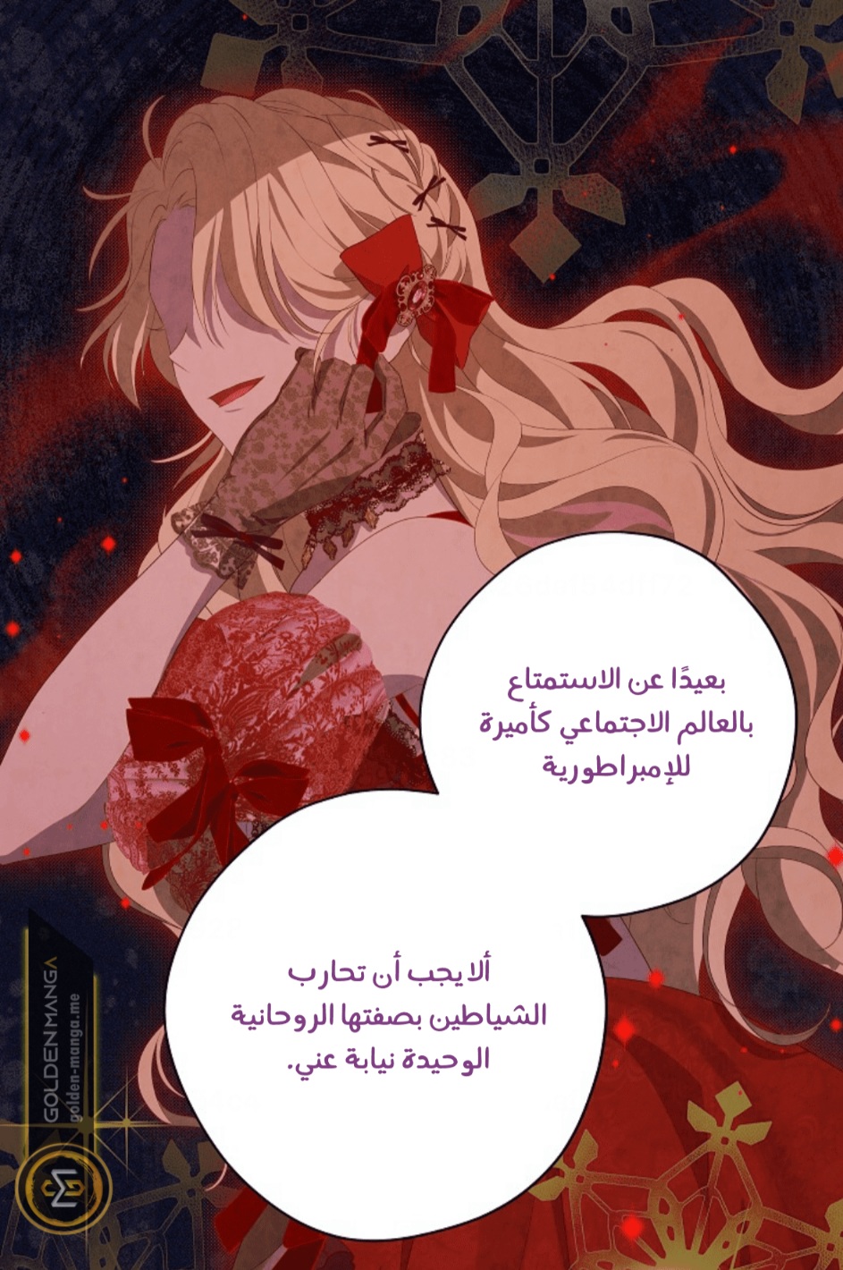 Actually, I Was the Real One: Chapter 105 - Page 30