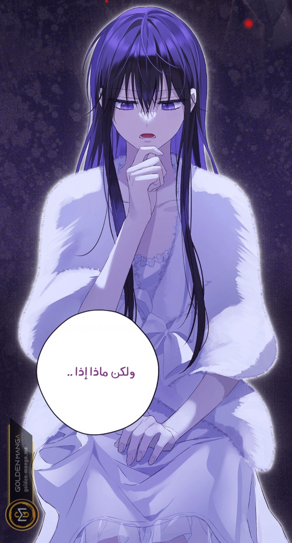 Actually, I Was the Real One: Chapter 105 - Page 32