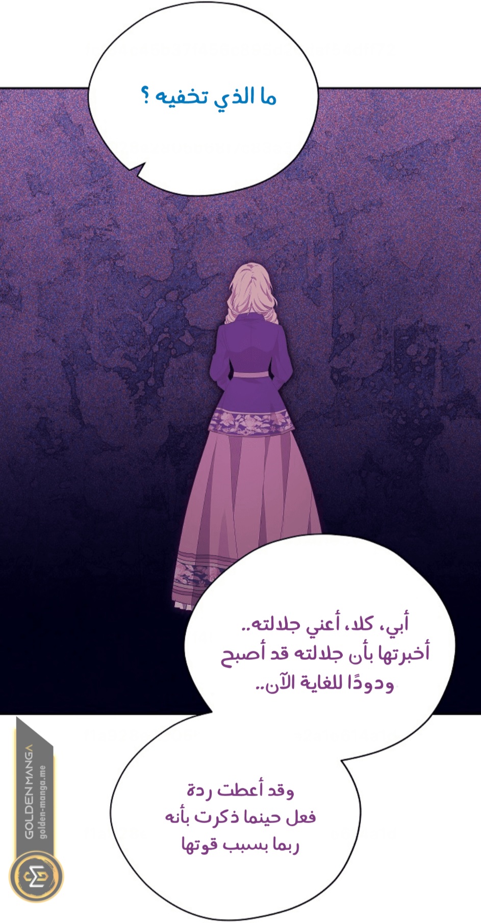 Actually, I Was the Real One: Chapter 105 - Page 37