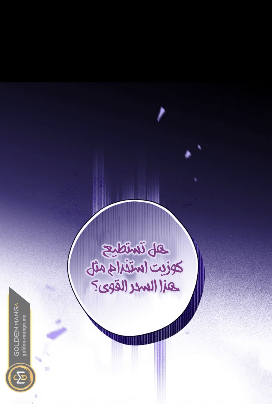 Actually, I Was the Real One: Chapter 105 - Page 39